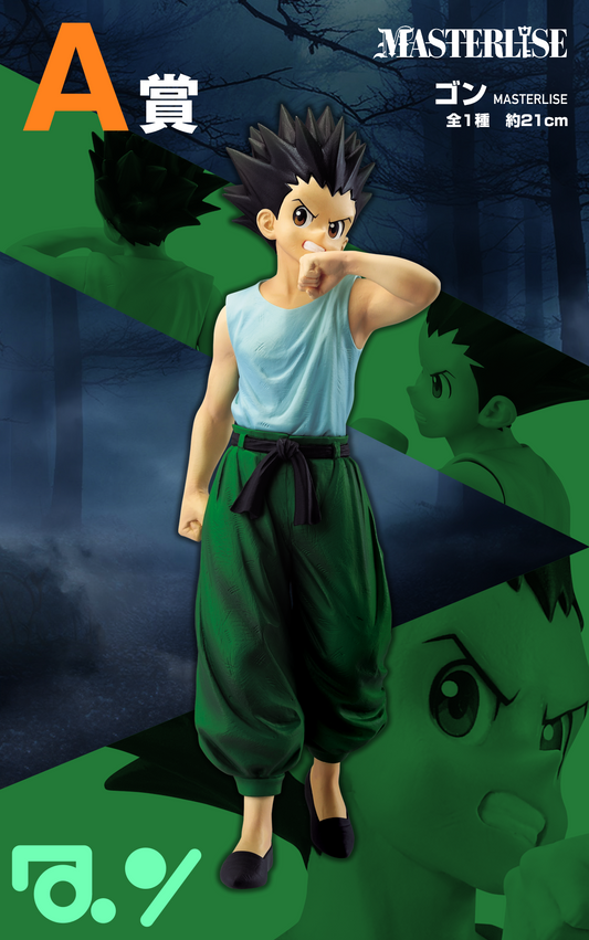 GON CHMERA ANT
