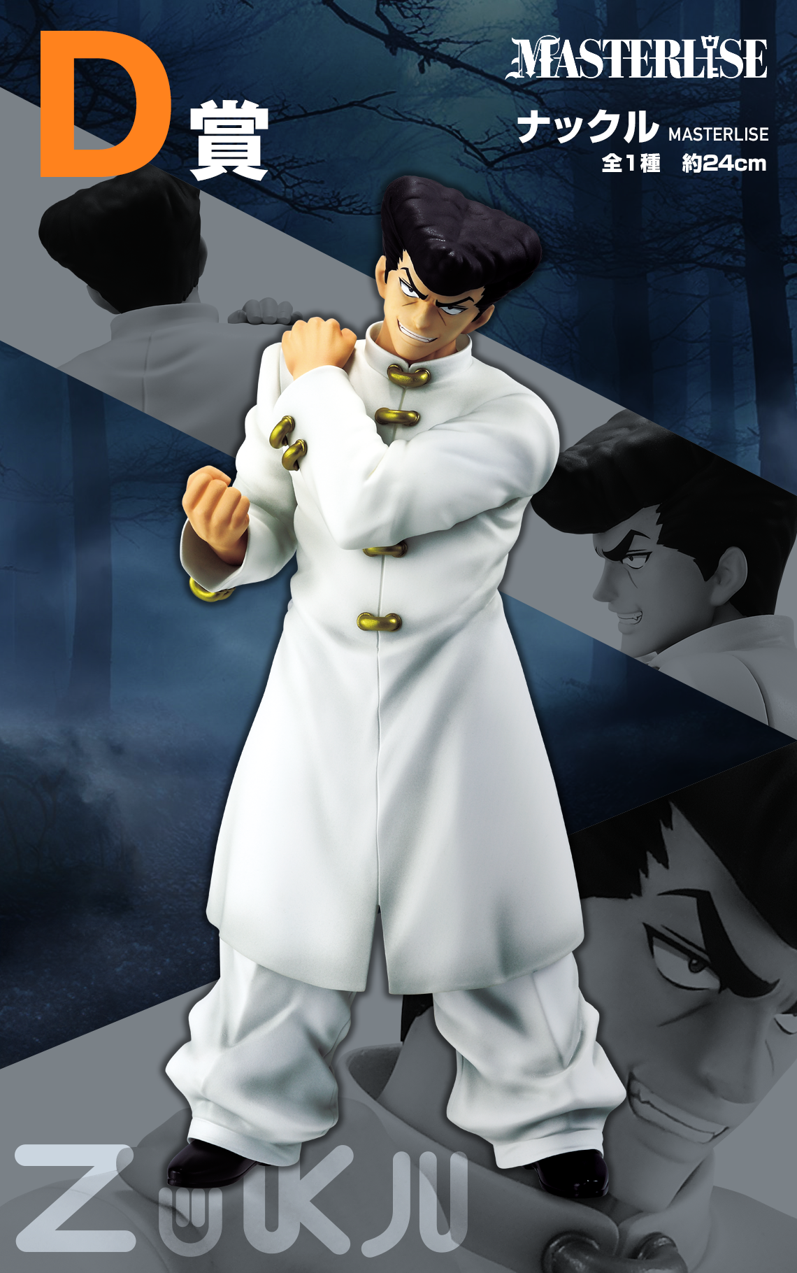 KNUCKLE CHMERA ANT