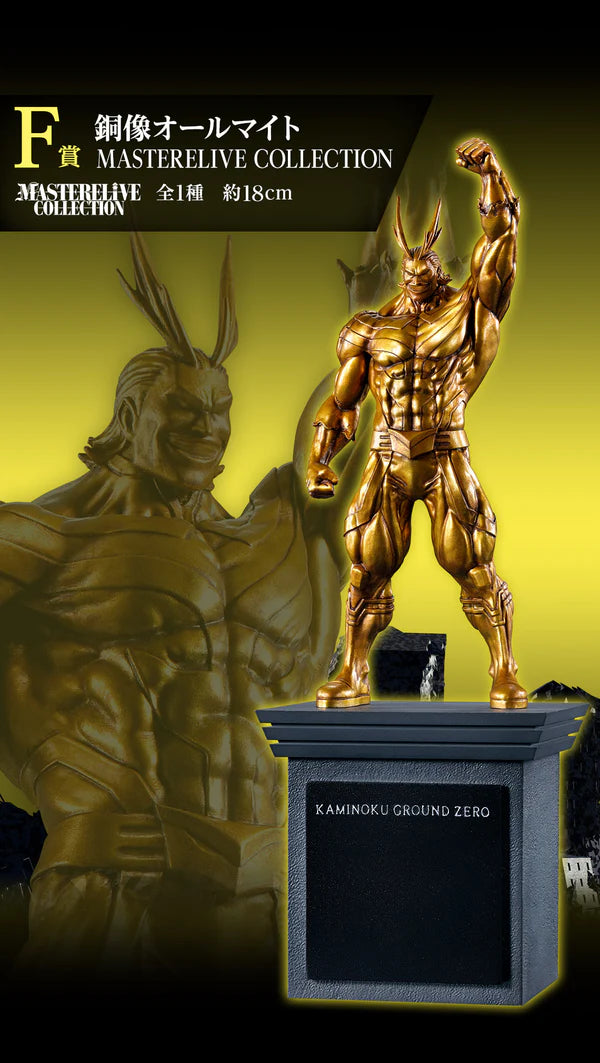 ALL MIGHT CONFLICTING FEELINGS BRONZE STATUE