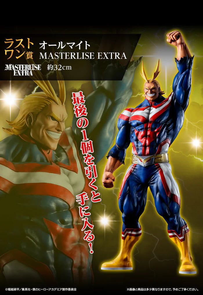 ALL MIGHT CONFLICTING FEELINGS last one