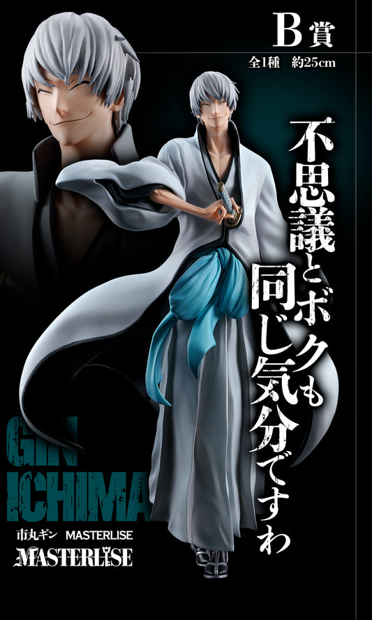 GIN ICHIMARU STIRRING SOULS VOL.2