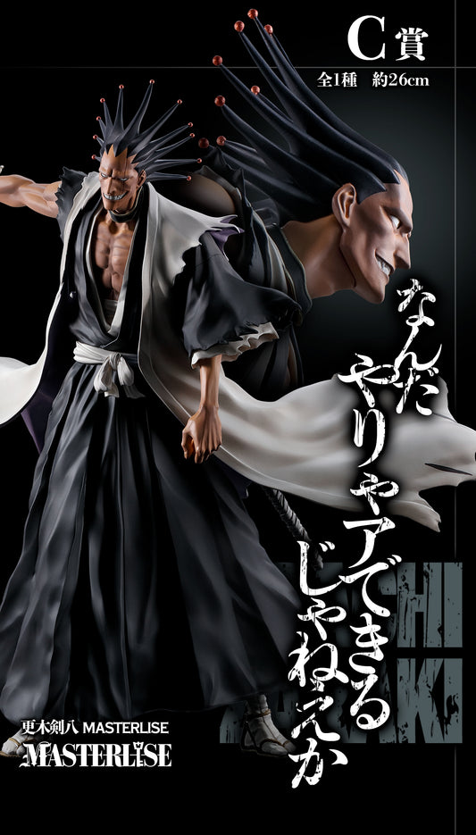 KENPACHI ZARAKI STIRRING SOULS VOL.2
