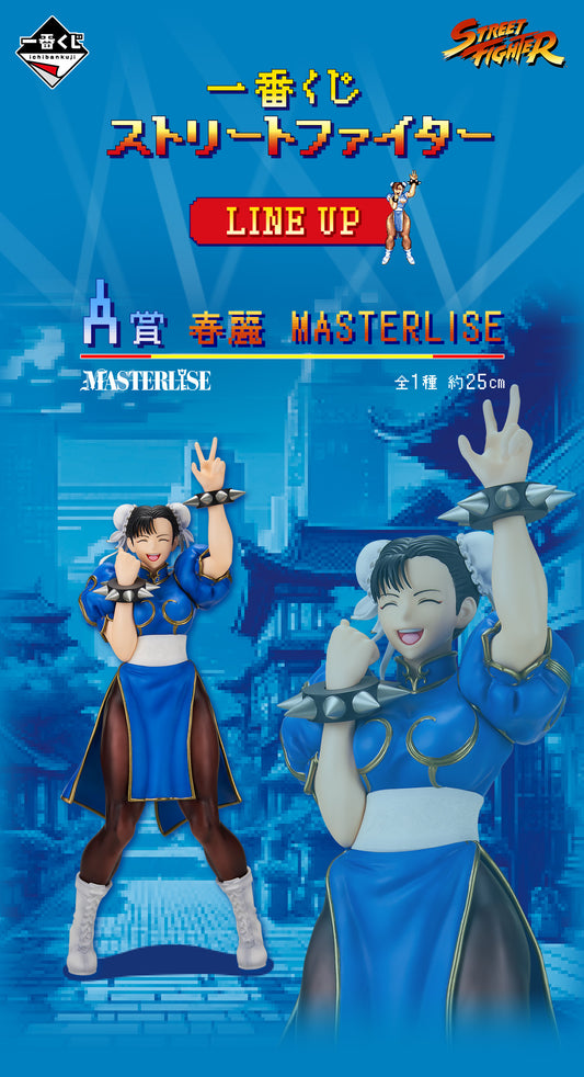 CHUN-LI STREET FIGHTER