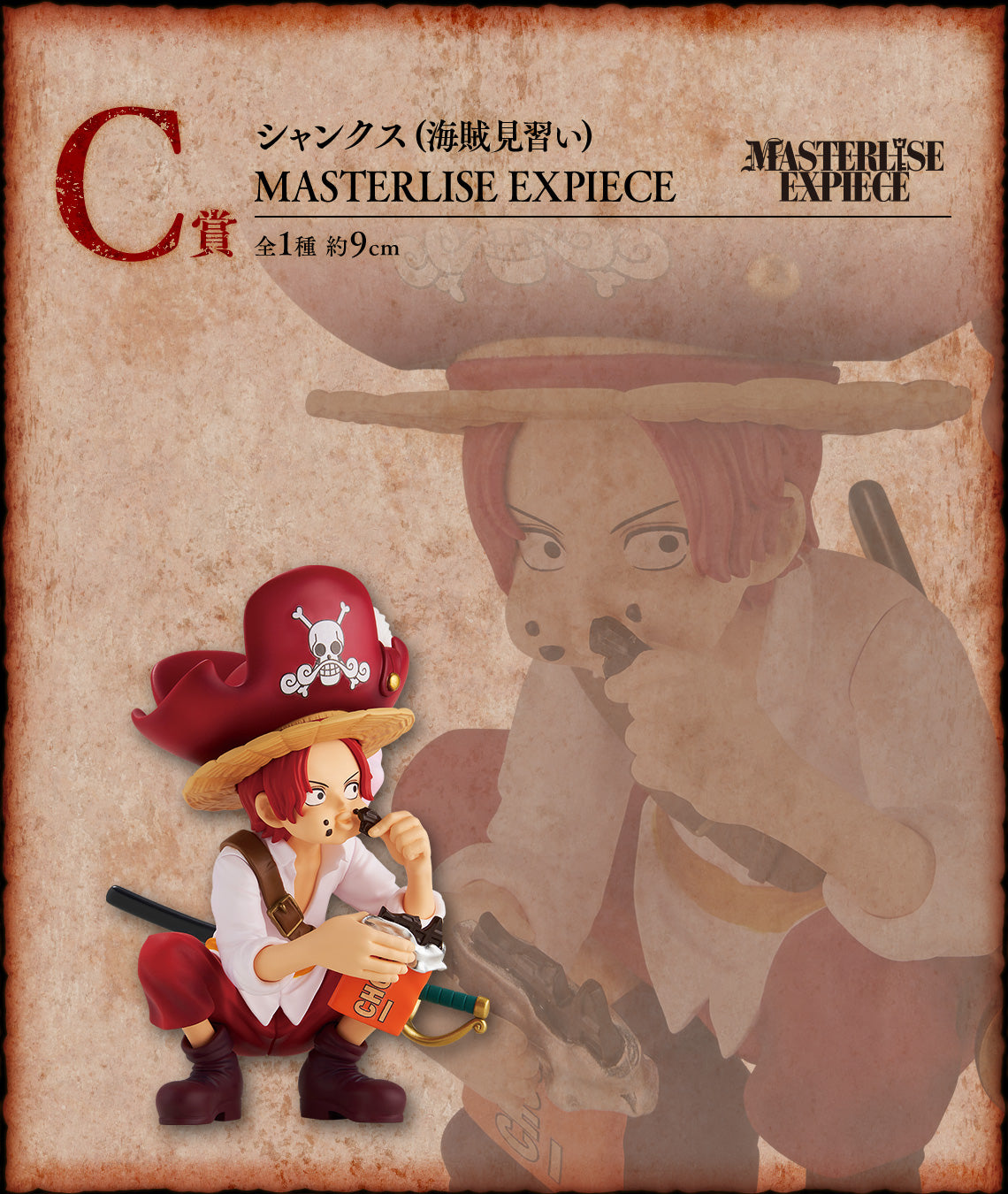 SHANKS LEGENDARY PIRATES