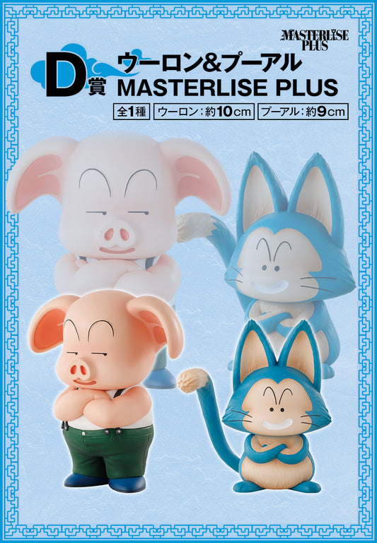 OOLONG & PUERH TRAINING EDITION DRAGONBALL EX