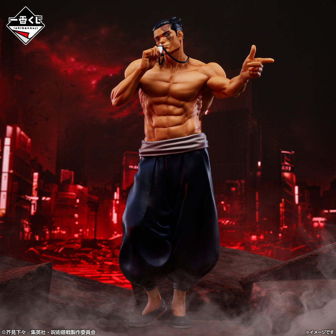 AOI TOUDOU SHIBUYA INCIDENT 4