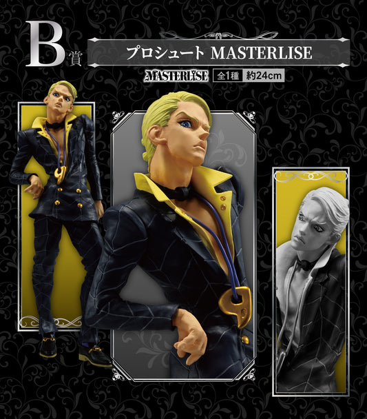PROSCIUTTO GOLDEN WIND