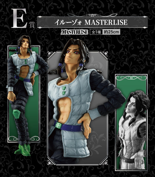 ILLUSO GOLDEN WIND