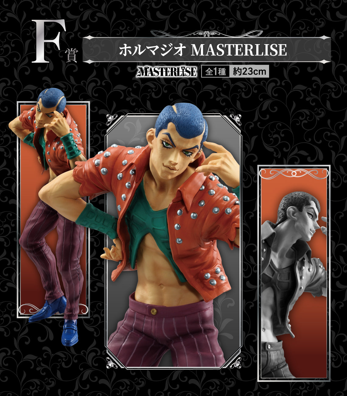 FORMAGGIO GOLDEN WIND