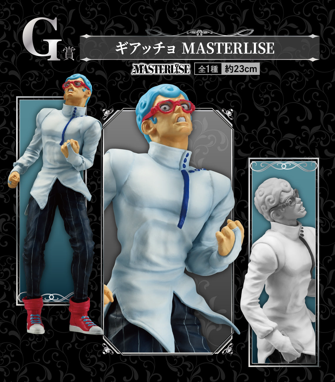 GHIACCIO GOLDEN WIND