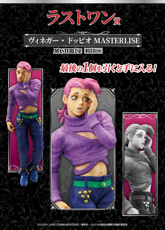 VINEGAR DOPPIO GOLDEN WIND