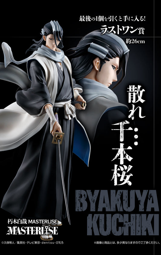 BYAKUYA KUCHIKI STIRRING SOULS VOL.2 last one