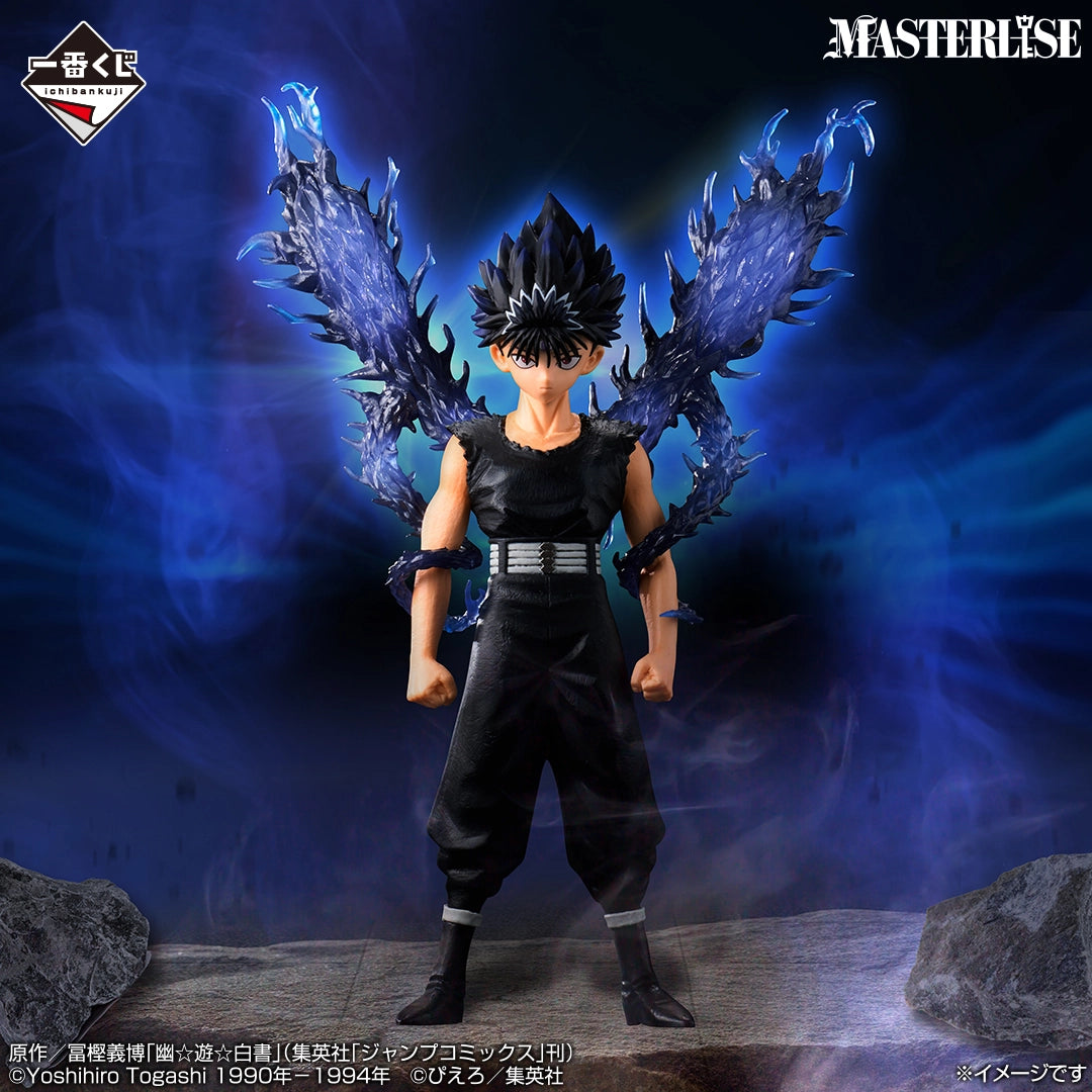 HIEI DARK MARTIAL ARTS TOURNAMENT VOL.3