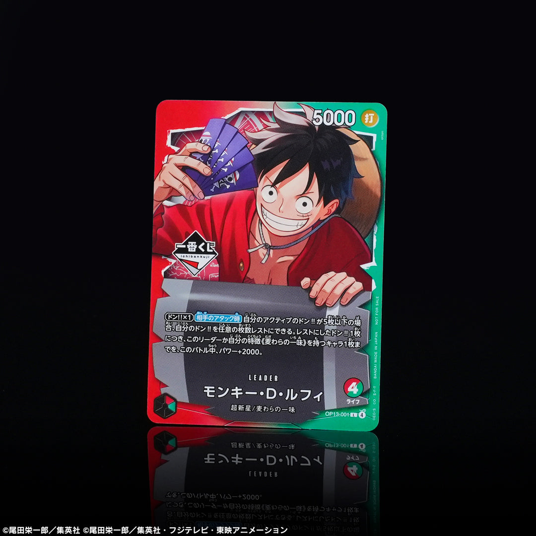 PURCHASE BONUS CARD GAME