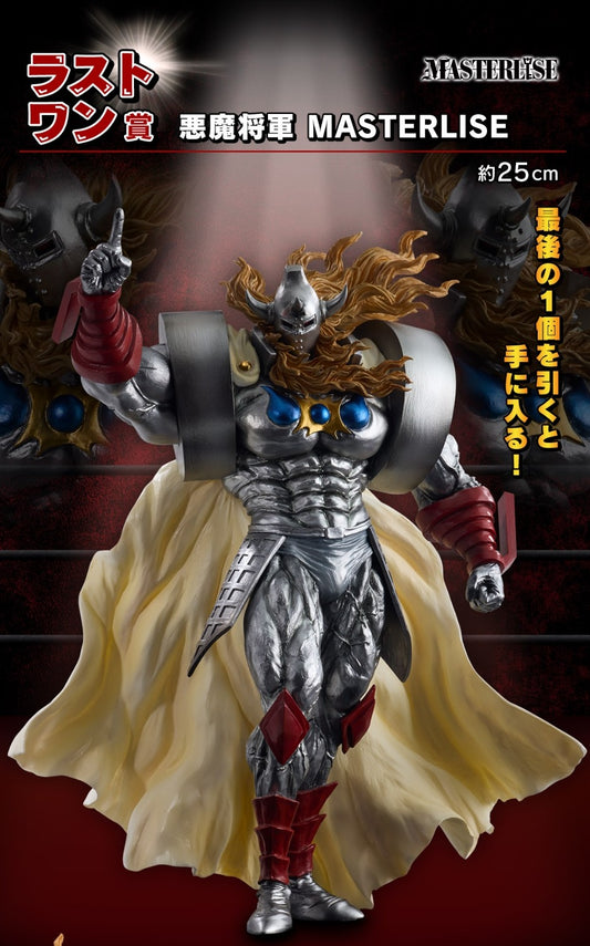 DEVIL GENERAL PERFECT SUPERHUMAN ANCESTOR EDITION last one
