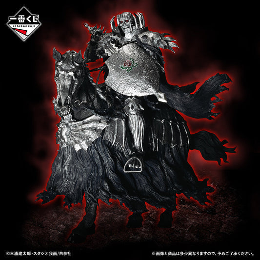 SKULL KNIGHT MOUNTED VOW OF COUNTERATTACK