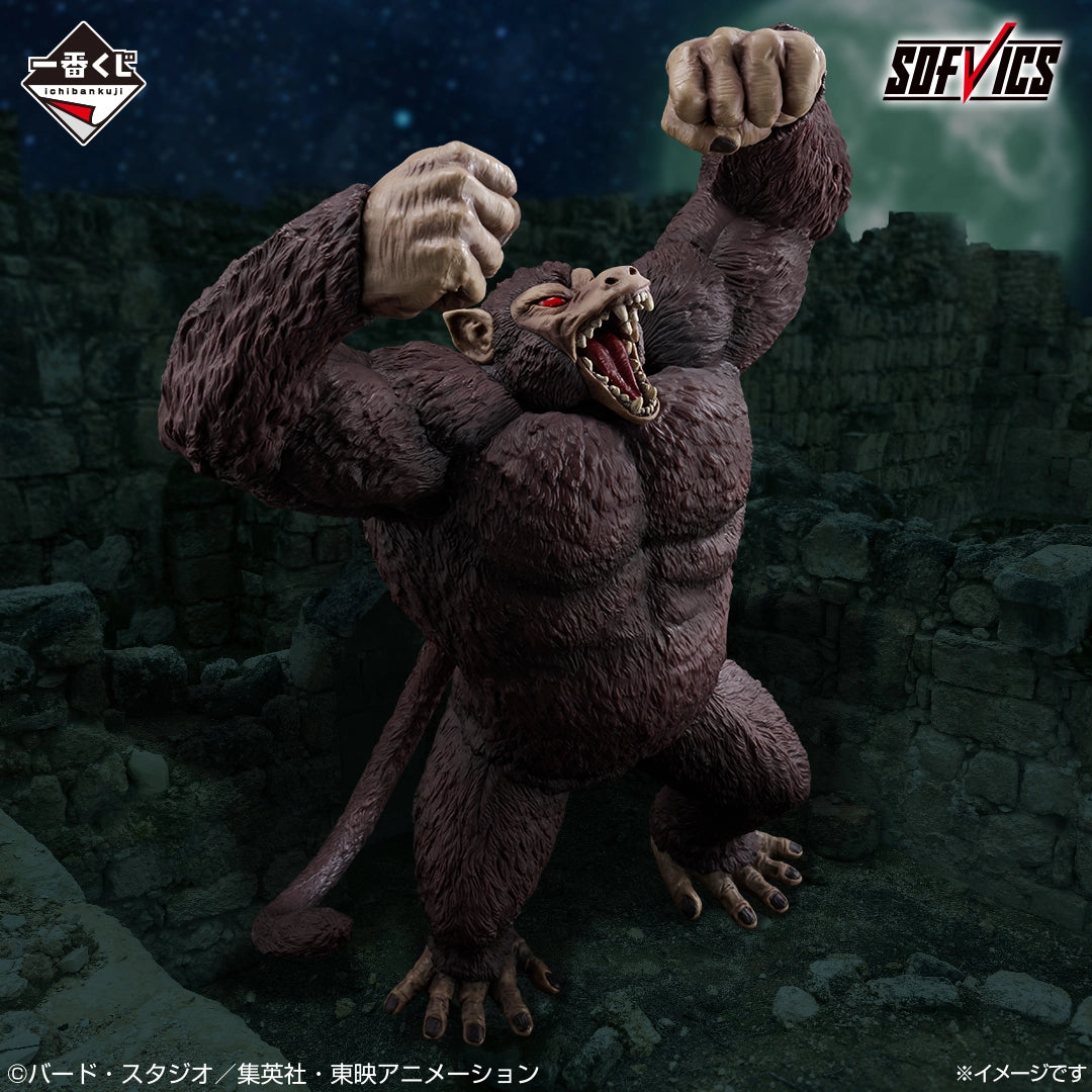 GREAT APE GOKU ( OZARU ) CHRONICLE OF GOKU last one