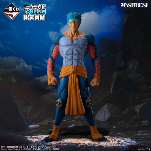 TAKEI DARK MARTIAL ARTS TOURNAMENT VOL.2