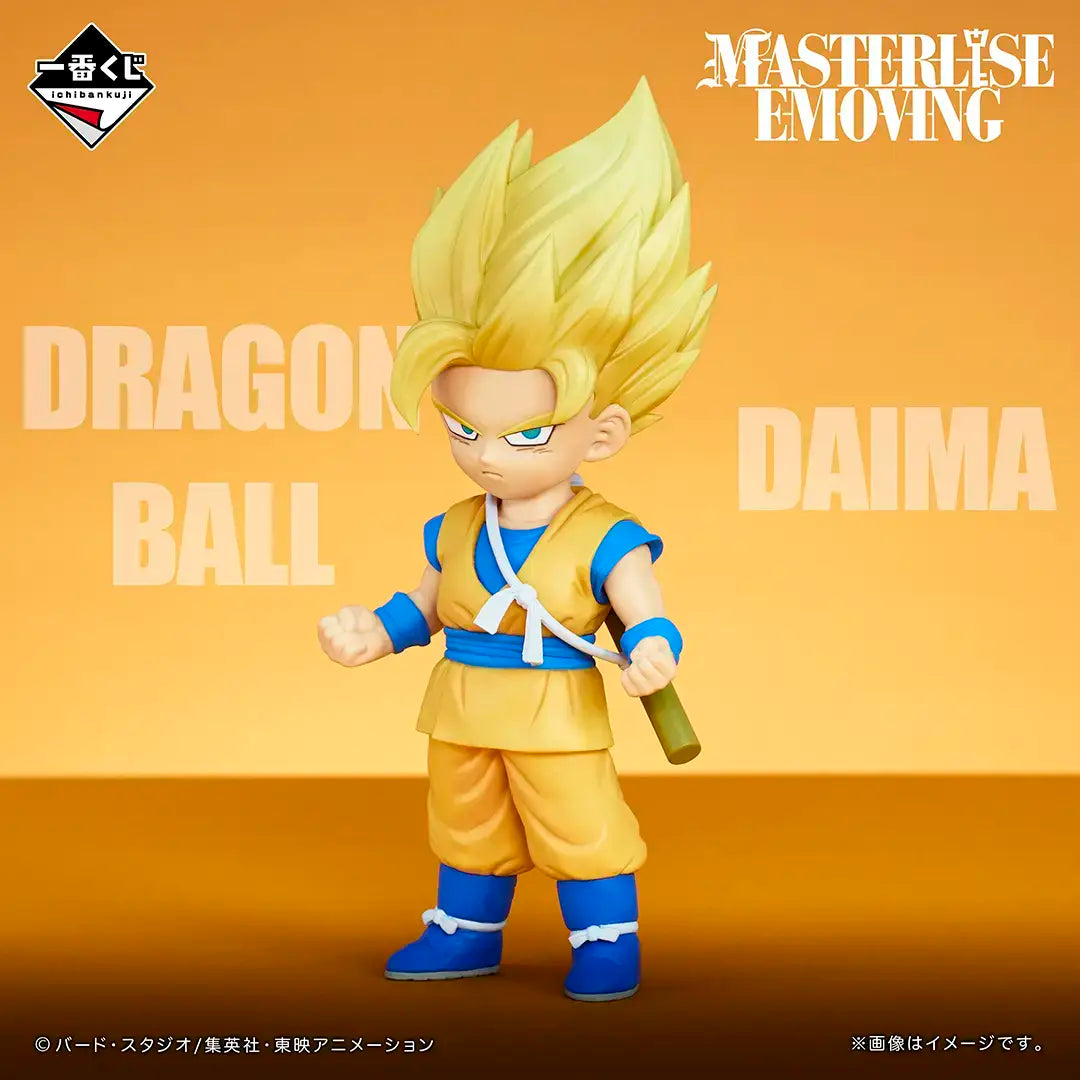 SON GOKU SSJ2/SSJ3 DAIMA 2
