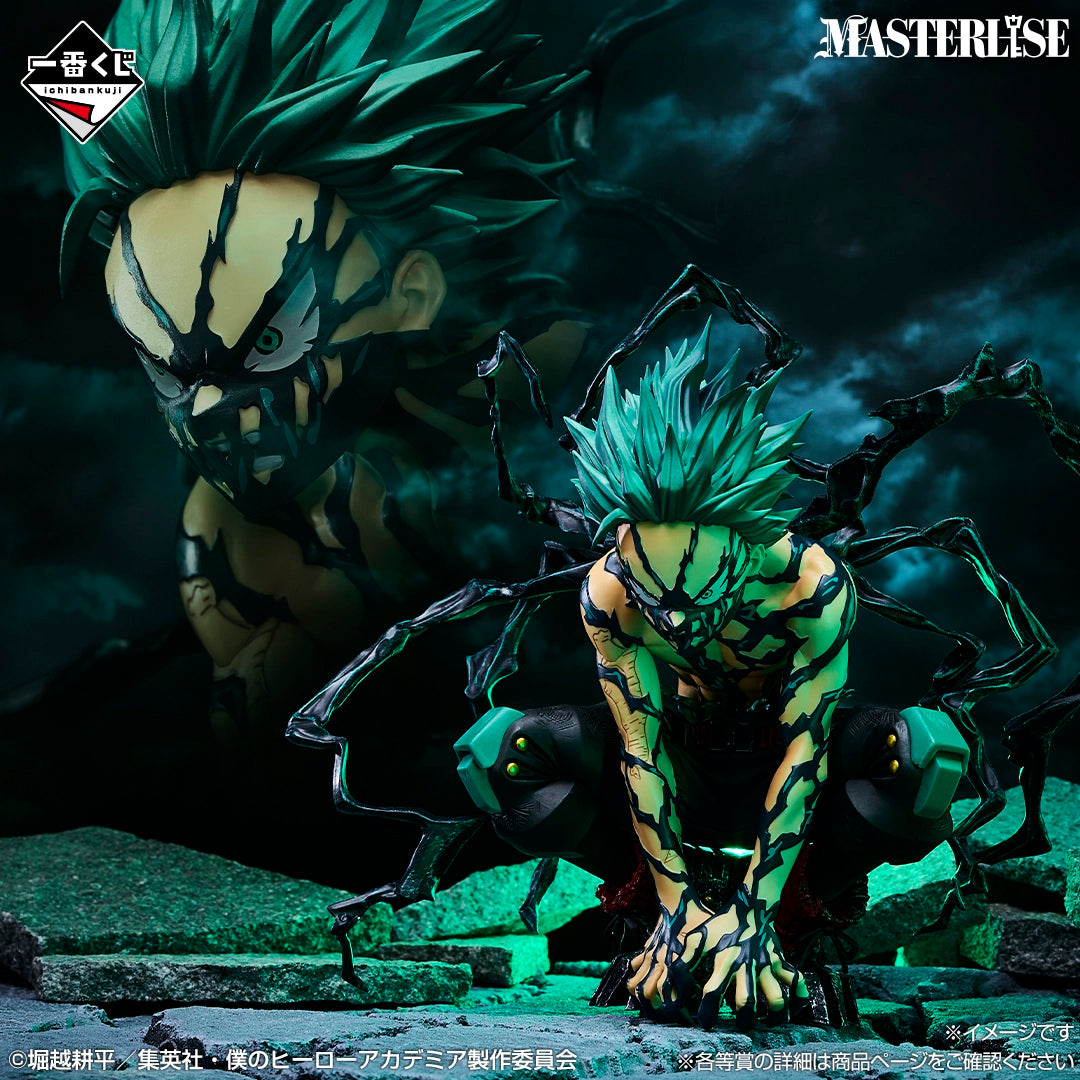 IZUKU MIDORIYA MY HERO ACADEMIA FURTHER last one