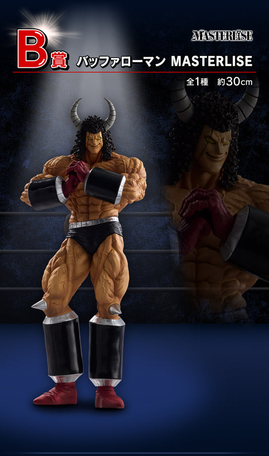 BUFFALO MAN PERFECT SUPERHUMAN ANCESTOR EDITION