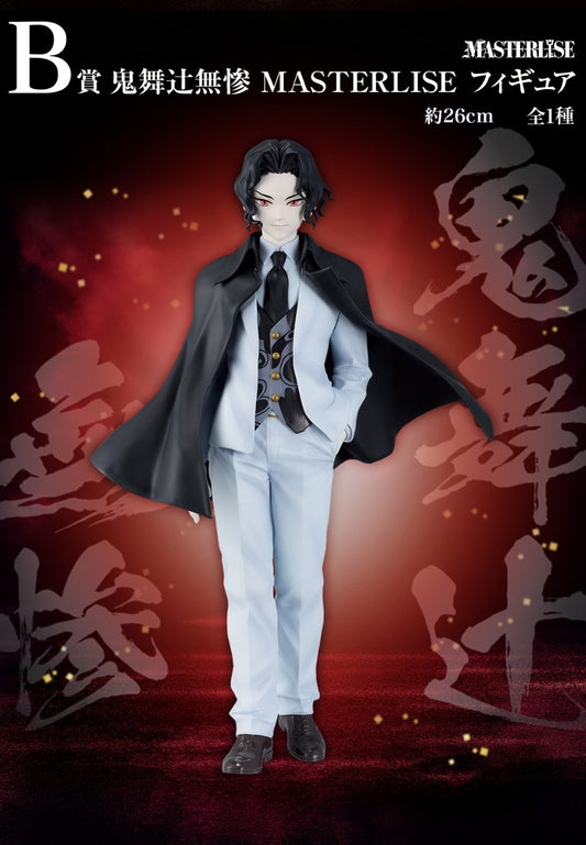 MUZAN KIBUTSUJI THE SUCCESSOR