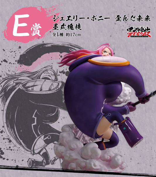 BONNEY TAKUMI NO KEIFU HAKYOKU