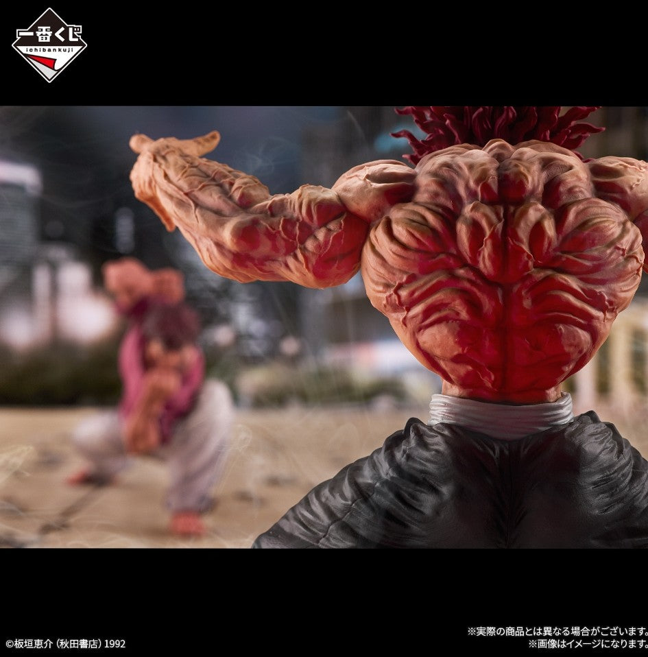 YUJIRO HANMA THE WORLD CAN BE CHANGED WITH ONE FIST last one