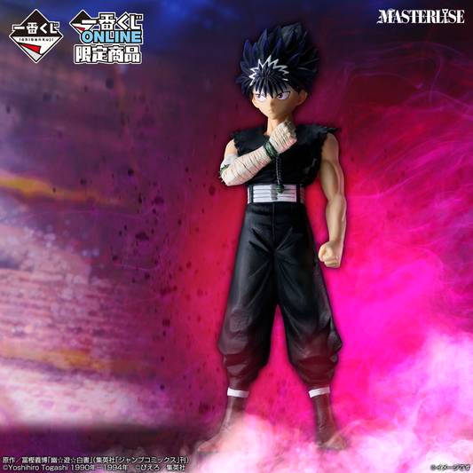 HIEI DARK MARTIAL ARTS TOURNAMENT VOL.2