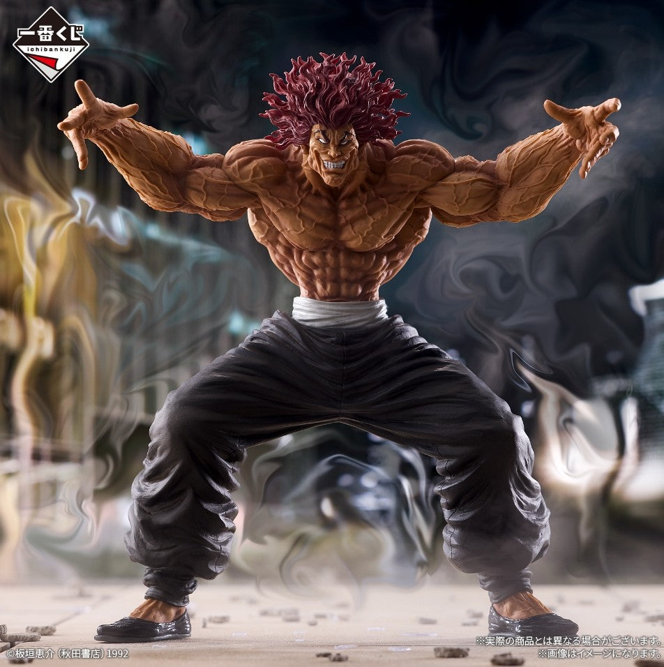 YUJIRO HANMA THE WORLD CAN BE CHANGED WITH ONE FIST last one