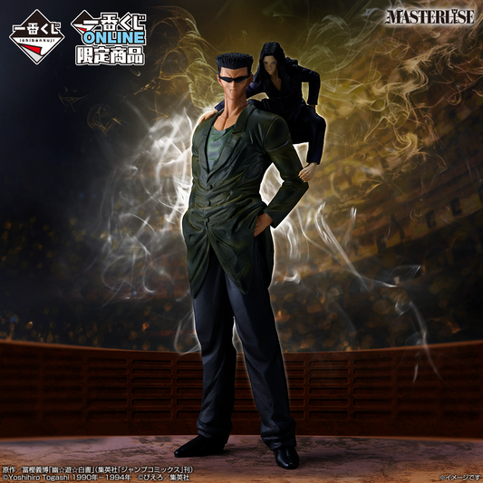 TOGURO BROTHERS DARK MARTIAL ARTS TOURNAMENT VOL.2 last one