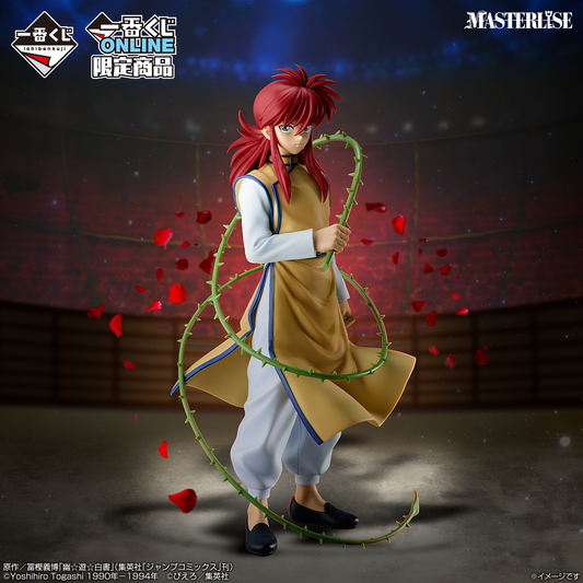 KURAMA DARK MARTIAL ARTS TOURNAMENT VOL.2