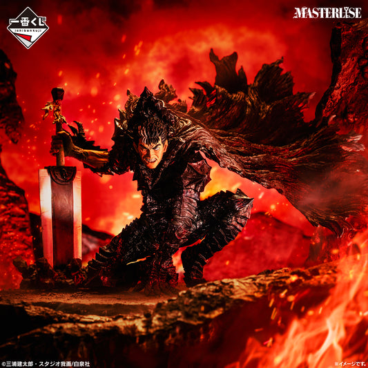 GUTS VOW OF COUNTERATTACK