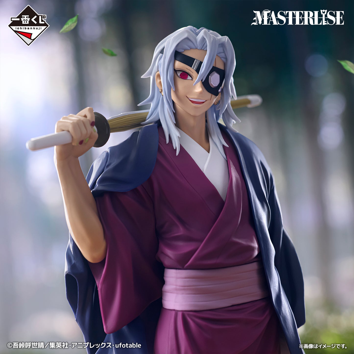 TENGEN UZUI THE SUCCESSOR last one