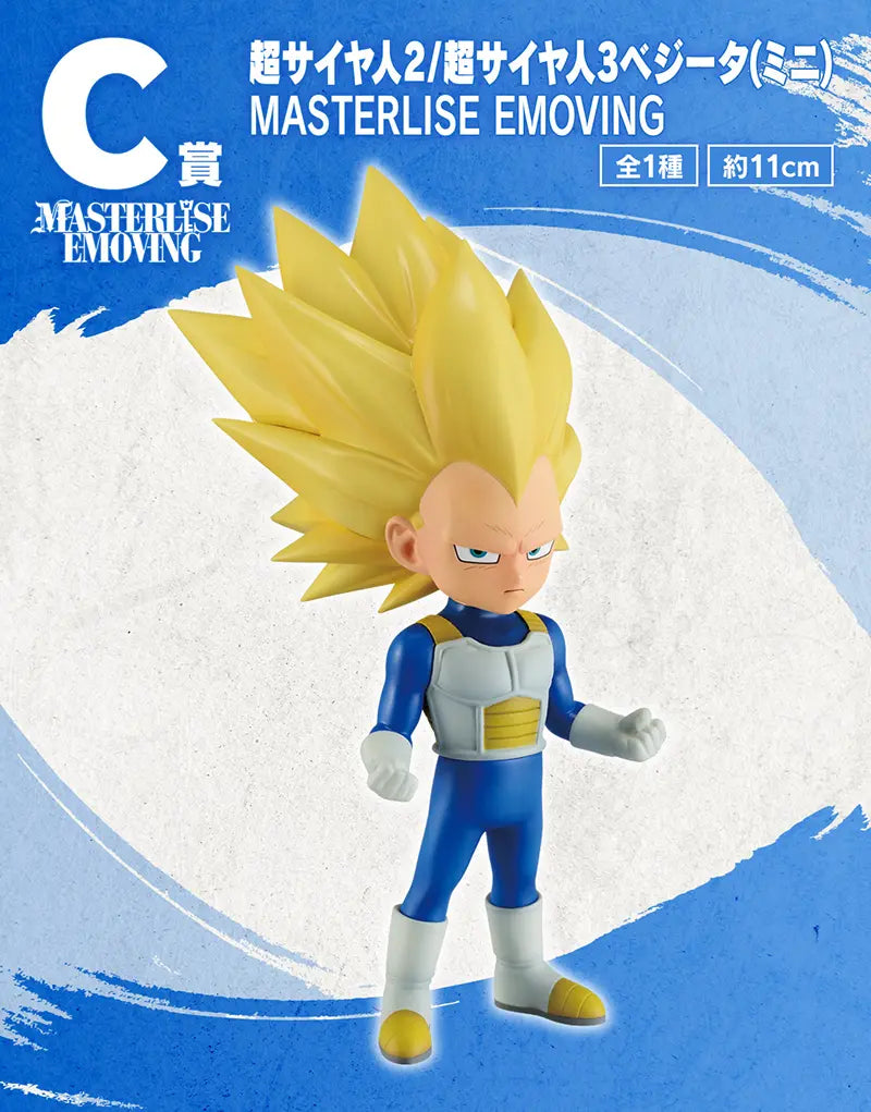 VEGETA SSJ2/SSJ3 MINI DAIMA 2