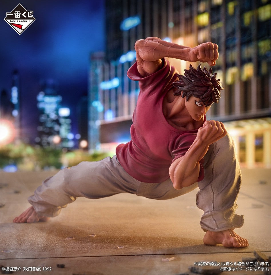 BAKI HANMA THE WORLD CAN BE CHANGED WITH ONE FIST