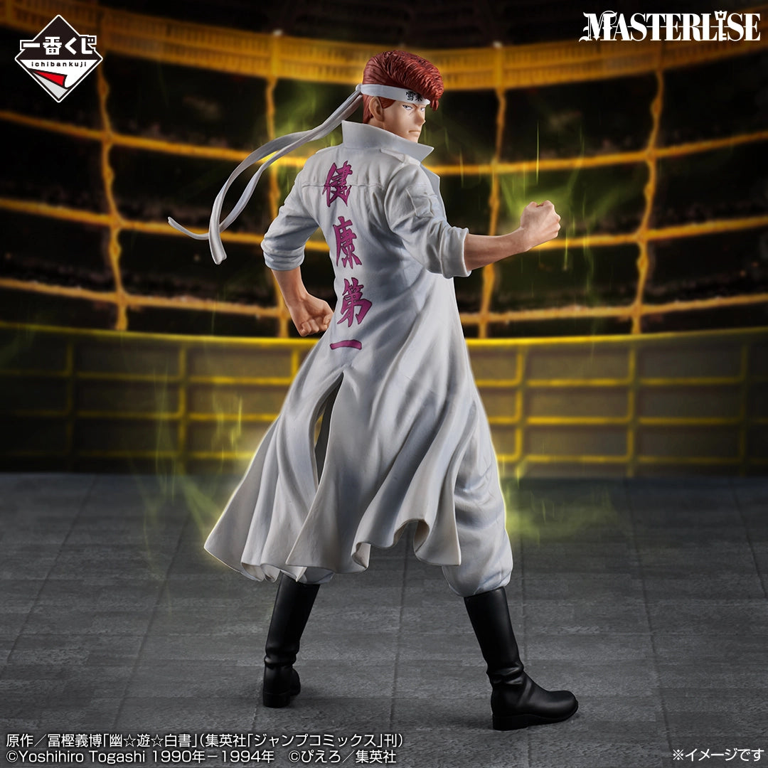 KAZUMA KUWAHARA DARK MARTIAL ARTS TOURNAMENT VOL.3