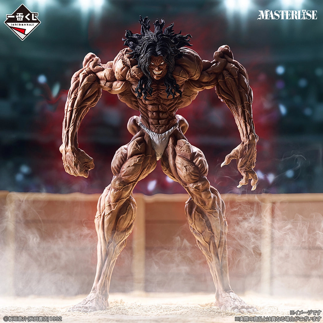 PICKLE - BAKI THE GREAT HEARTBEAT