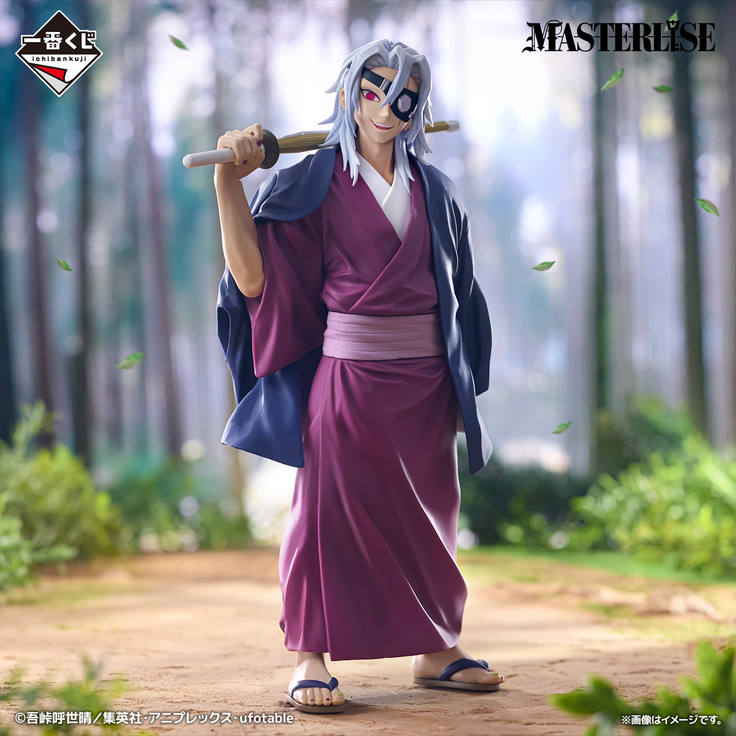 TENGEN UZUI THE SUCCESSOR last one
