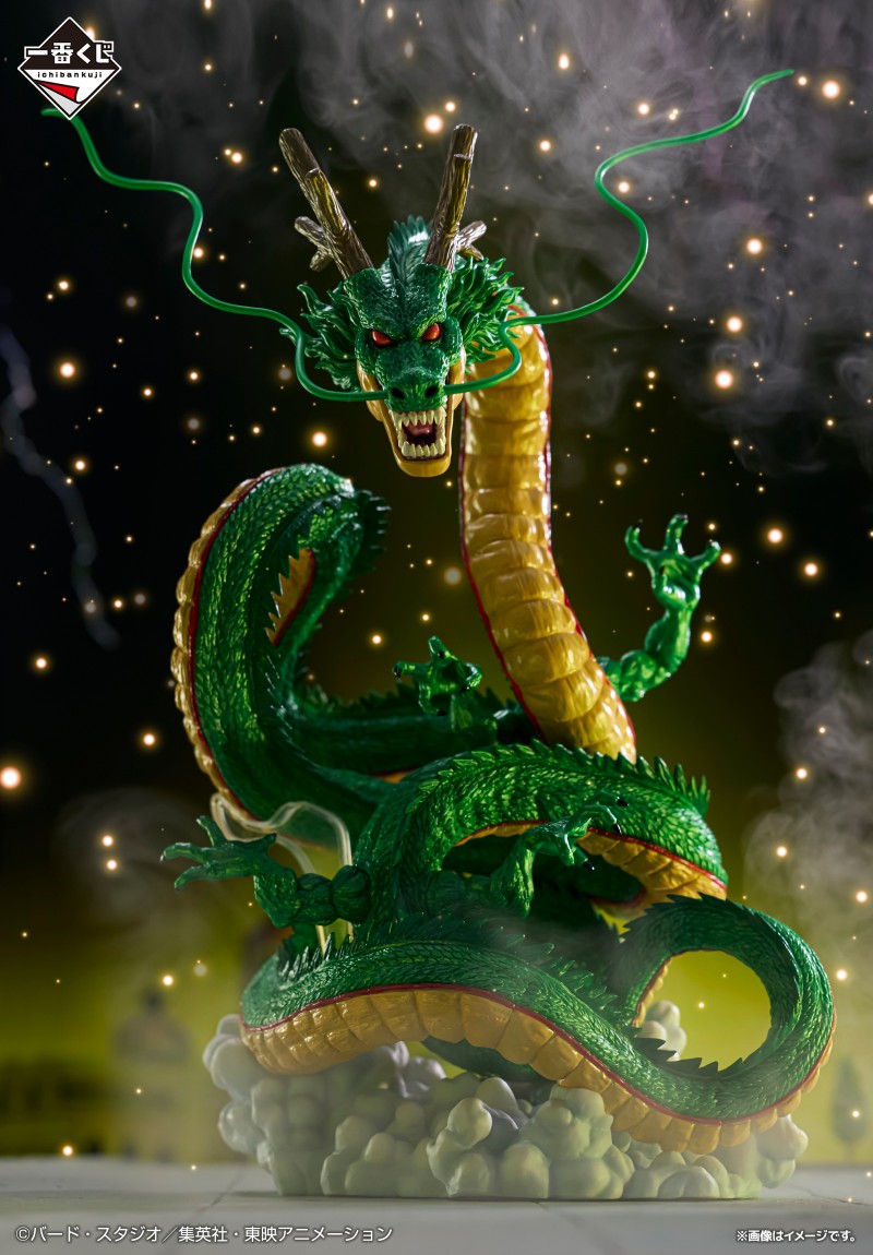 SHENRON DAIMA last one