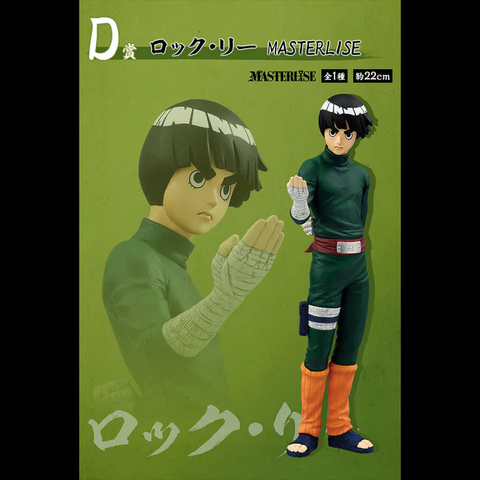 ROCK LEE CHUNIN EXAM EDITION