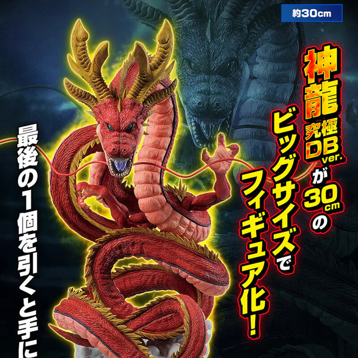 SHENRON GT ULTIMATE LAST ONE VS OMNIBUS SUPER