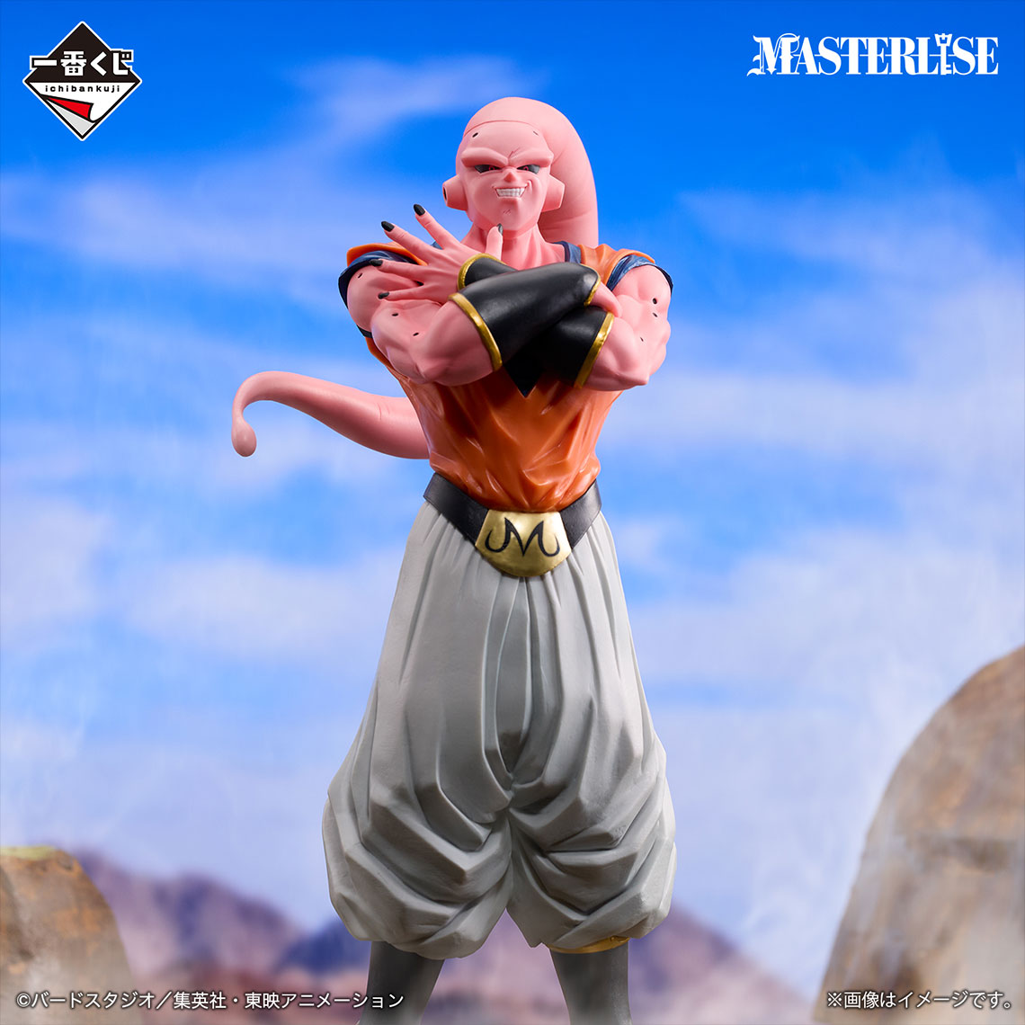 MAJIN BUU : ABSORPTION SON GOHAN ( BUUHAN ) VS OMNIBUS ULTIMATE