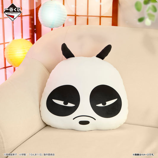 CUSHION GENMA TV ANIME