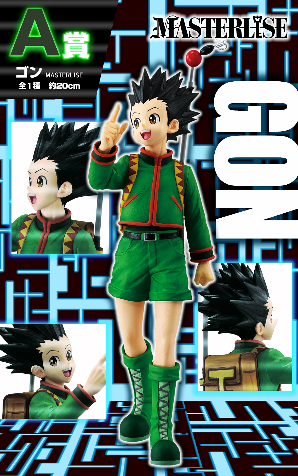 GON GREED ISLAND