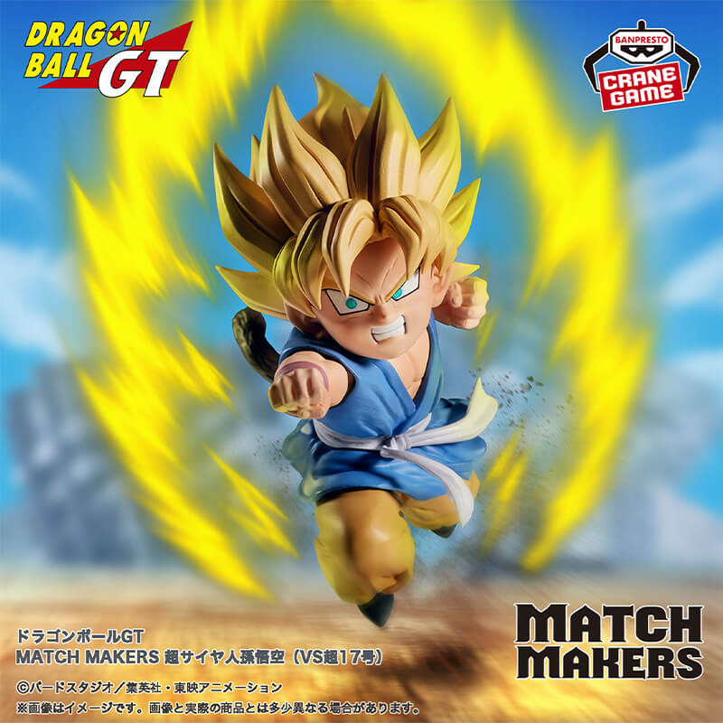 KID GOKU SSJ GT MATCH MAKERS