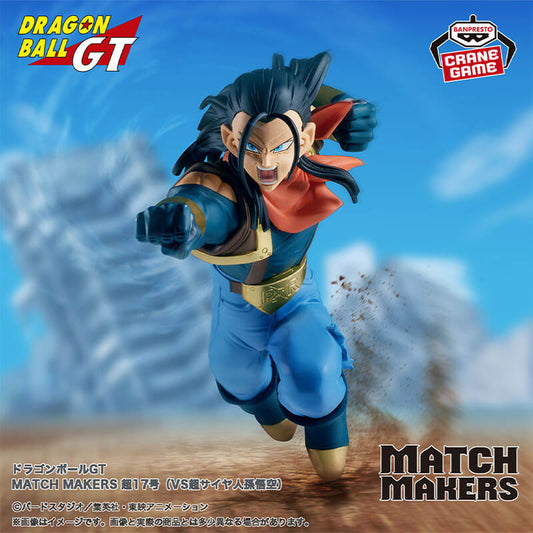 SUPER ANDROID 17 MATCH MAKERS