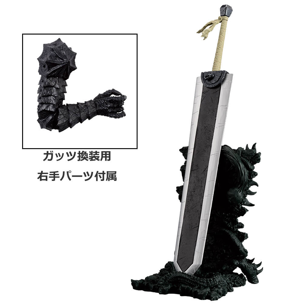 DRAGON SLAYER THE BLACK SWORDSMAN WHO DEFIES FATE