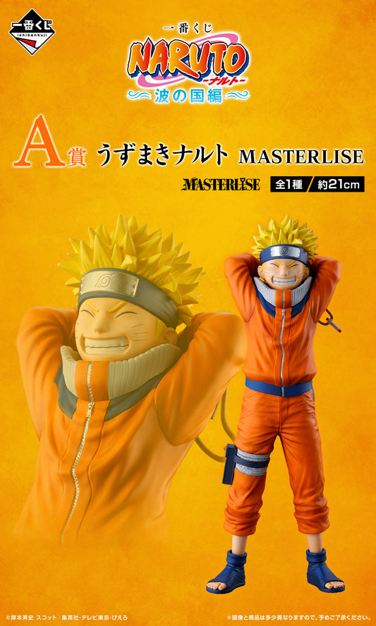 NARUTO UZUMAKI THE LAND OF WAVES