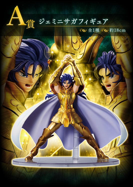 Gemini saga GOLD SAINT EDITION